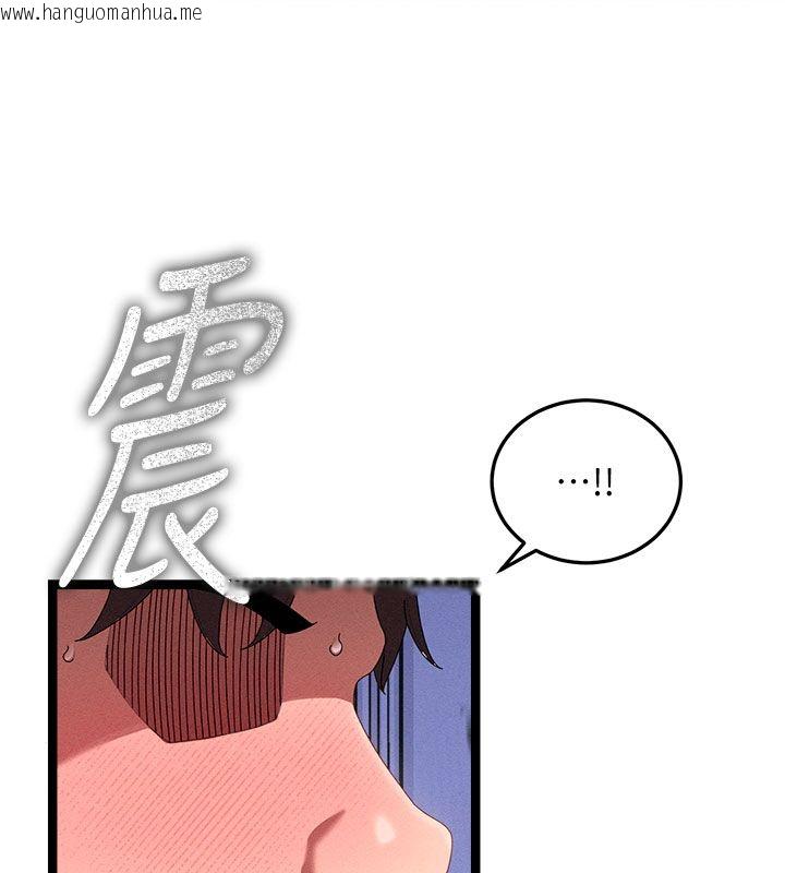 韩国漫画人妻回春馆韩漫_人妻回春馆-第1话-抚慰寂寞地方妈妈在线免费阅读-韩国漫画-第169张图片