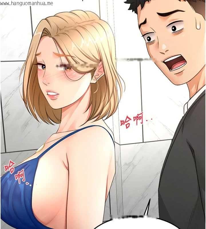 韩国漫画顶加套房的春天韩漫_顶加套房的春天-第70话-模特儿圈的内幕在线免费阅读-韩国漫画-第117张图片