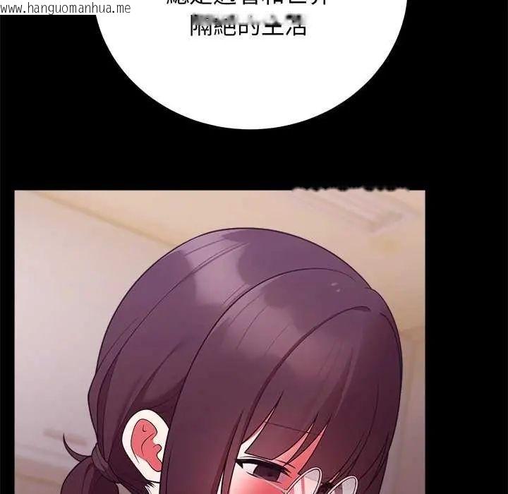 韩国漫画难言之秘/说不出口的秘密韩漫_难言之秘/说不出口的秘密-第49话在线免费阅读-韩国漫画-第119张图片