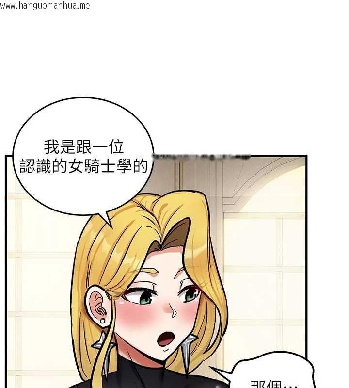韩国漫画这一世我要开后宫韩漫_这一世我要开后宫-第10话-我来帮你口出来在线免费阅读-韩国漫画-第145张图片