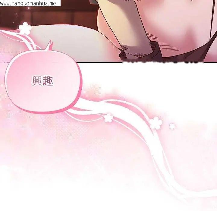 韩国漫画小姐由我来守护韩漫_小姐由我来守护-第23话在线免费阅读-韩国漫画-第131张图片