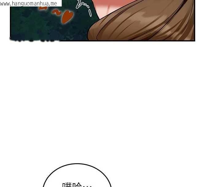 韩国漫画这一世我要开后宫韩漫_这一世我要开后宫-第10话-我来帮你口出来在线免费阅读-韩国漫画-第99张图片