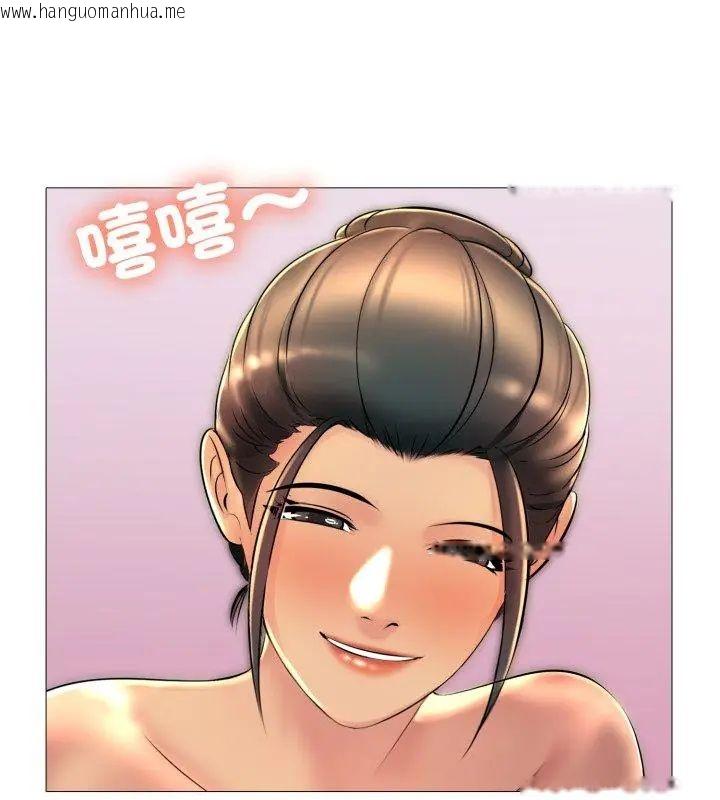韩国漫画难解的三角关系韩漫_难解的三角关系-第21话在线免费阅读-韩国漫画-第87张图片