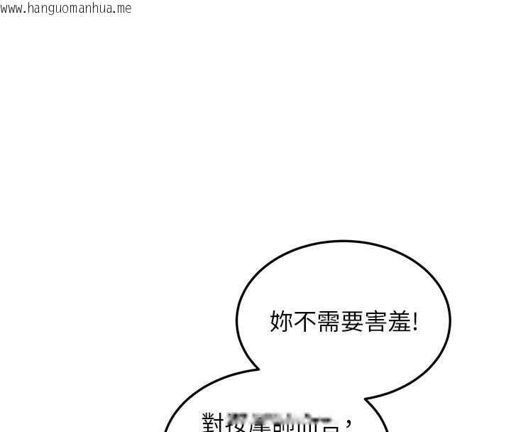 韩国漫画人妻回春馆韩漫_人妻回春馆-第1话-抚慰寂寞地方妈妈在线免费阅读-韩国漫画-第164张图片