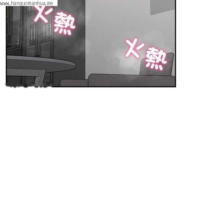 韩国漫画超导体觉醒/超导体大叔韩漫_超导体觉醒/超导体大叔-第41话在线免费阅读-韩国漫画-第103张图片