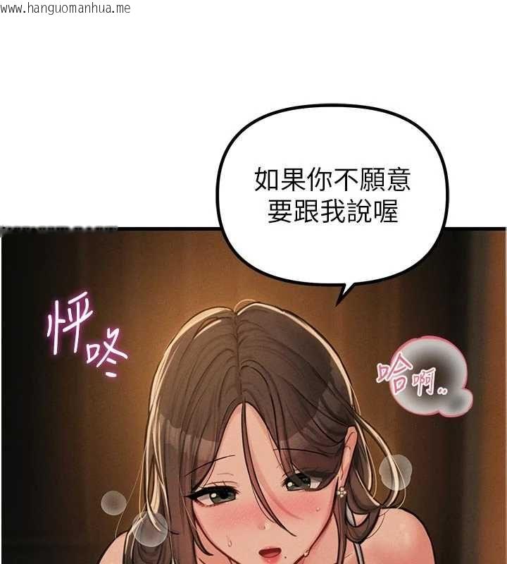韩国漫画男人配额制韩漫_男人配额制-第49话-毫无自知之明的迷人店长在线免费阅读-韩国漫画-第41张图片