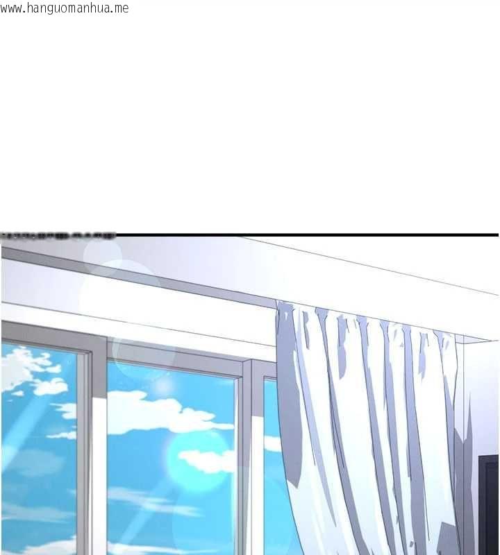 韩国漫画足球型男脱单指南韩漫_足球型男脱单指南-第66话-我和她都是真心爱你的在线免费阅读-韩国漫画-第1张图片