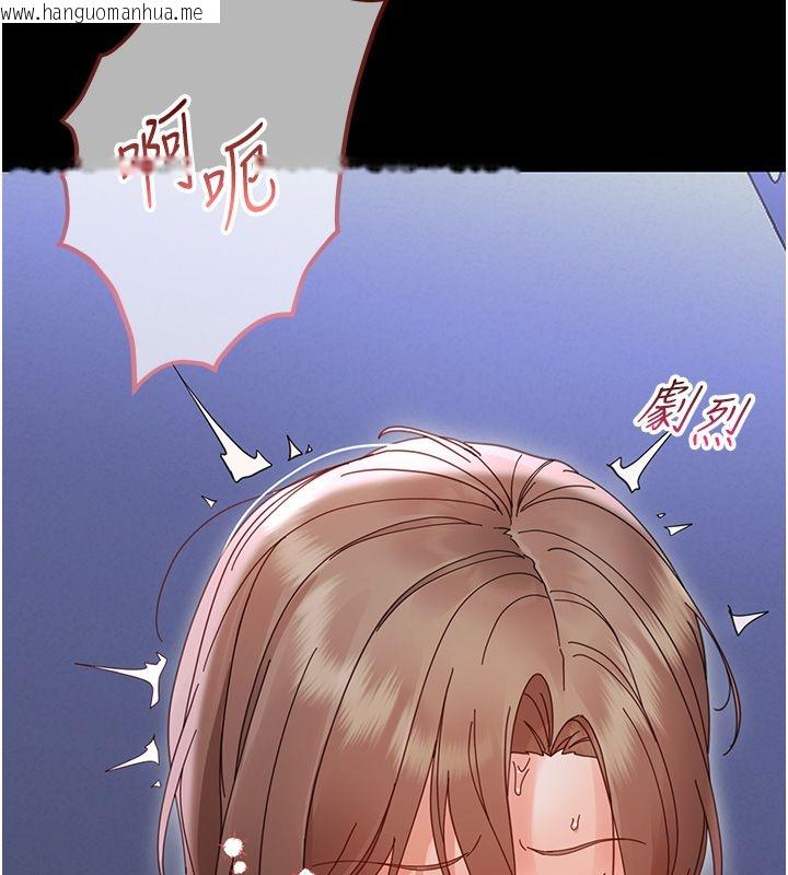 韩国漫画幼惑韩漫_幼惑-第31话-被彻底玩坏的人妻菊花在线免费阅读-韩国漫画-第7张图片