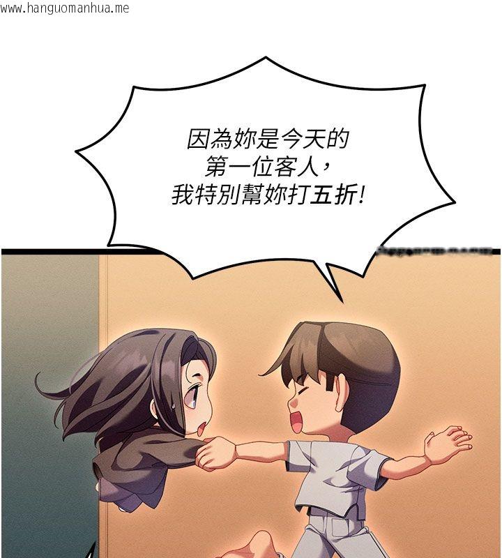 韩国漫画人妻回春馆韩漫_人妻回春馆-第1话-抚慰寂寞地方妈妈在线免费阅读-韩国漫画-第108张图片