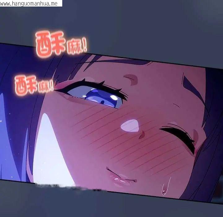 韩国漫画与众不同的兄妹/我家的掌上明珠韩漫_与众不同的兄妹/我家的掌上明珠-第49话在线免费阅读-韩国漫画-第24张图片