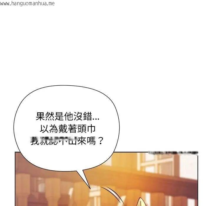 韩国漫画小姐由我来守护韩漫_小姐由我来守护-第23话在线免费阅读-韩国漫画-第103张图片