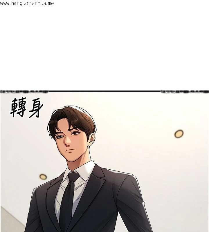 韩国漫画肉体审判韩漫_肉体审判-最终话-请插入主人最喜欢的洞在线免费阅读-韩国漫画-第147张图片