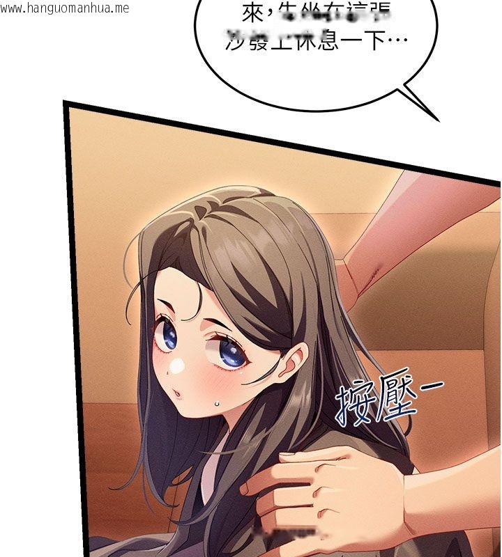 韩国漫画人妻回春馆韩漫_人妻回春馆-第1话-抚慰寂寞地方妈妈在线免费阅读-韩国漫画-第112张图片