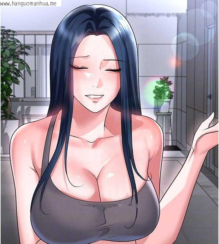 韩国漫画足球型男脱单指南韩漫_足球型男脱单指南-第66话-我和她都是真心爱你的在线免费阅读-韩国漫画-第126张图片