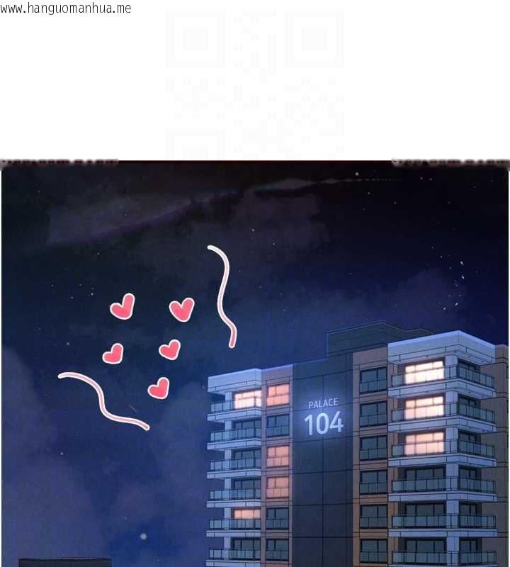 韩国漫画熟女自助餐韩漫_熟女自助餐-最终话-幸福要靠自己争取在线免费阅读-韩国漫画-第112张图片