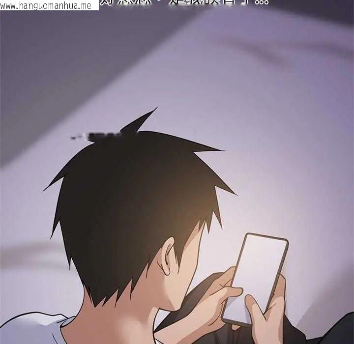韩国漫画难缠姐妹偏要和我同居/家教住我家韩漫_难缠姐妹偏要和我同居/家教住我家-第97话在线免费阅读-韩国漫画-第127张图片
