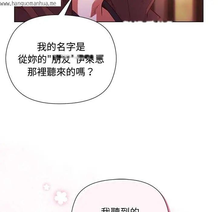 韩国漫画小姐由我来守护韩漫_小姐由我来守护-第23话在线免费阅读-韩国漫画-第128张图片