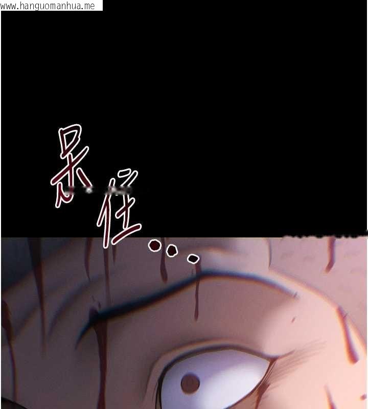 韩国漫画太妹攻略指南韩漫_太妹攻略指南-第51话-直闯虎口的妹妹在线免费阅读-韩国漫画-第11张图片