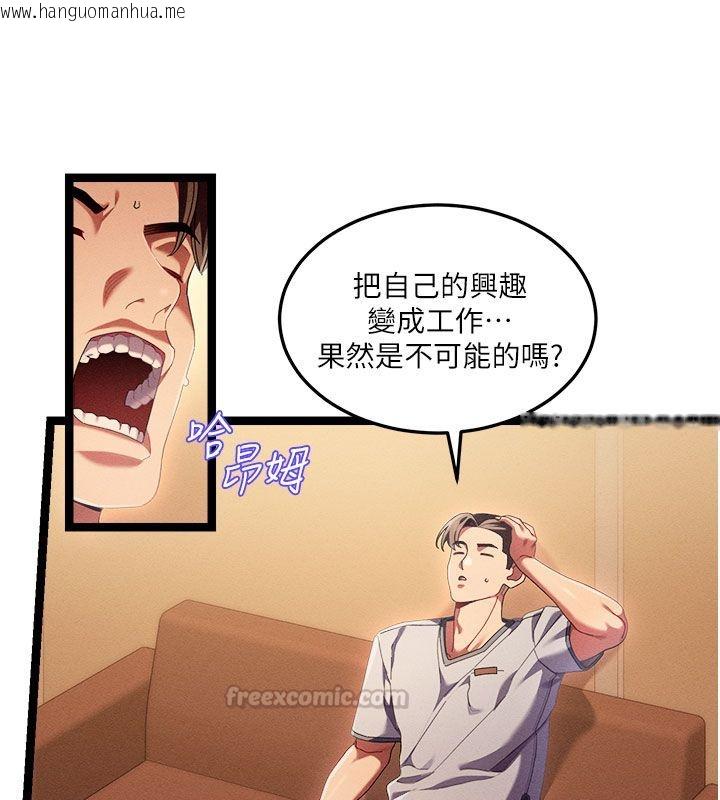 韩国漫画人妻回春馆韩漫_人妻回春馆-第1话-抚慰寂寞地方妈妈在线免费阅读-韩国漫画-第75张图片