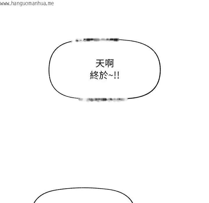 韩国漫画超导体觉醒/超导体大叔韩漫_超导体觉醒/超导体大叔-第41话在线免费阅读-韩国漫画-第23张图片
