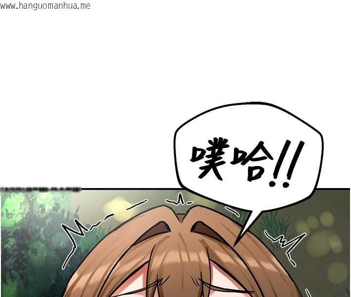 韩国漫画这一世我要开后宫韩漫_这一世我要开后宫-第10话-我来帮你口出来在线免费阅读-韩国漫画-第92张图片