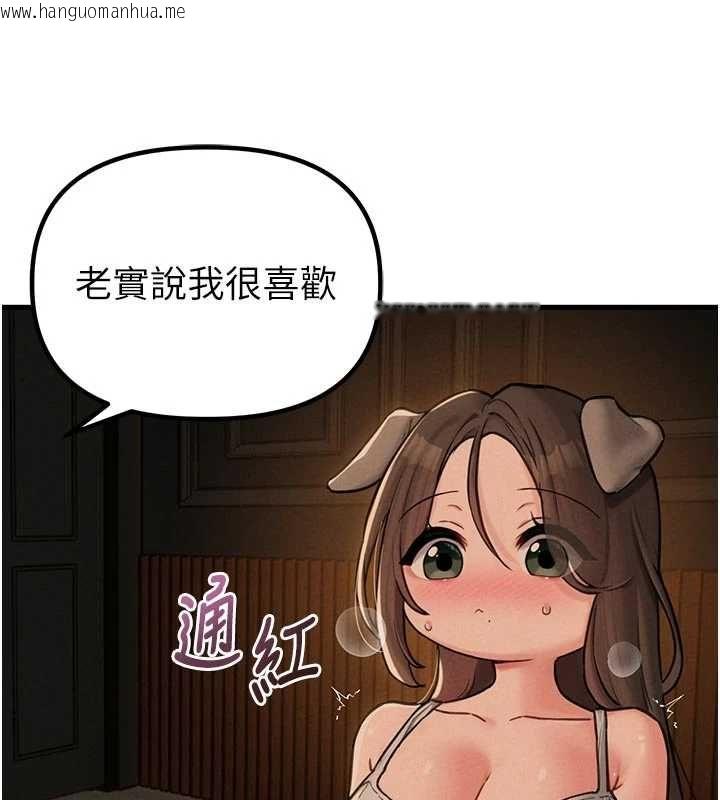 韩国漫画男人配额制韩漫_男人配额制-第49话-毫无自知之明的迷人店长在线免费阅读-韩国漫画-第56张图片