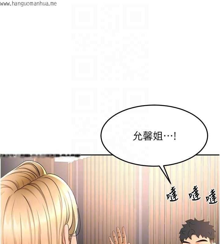 韩国漫画顶加套房的春天韩漫_顶加套房的春天-第70话-模特儿圈的内幕在线免费阅读-韩国漫画-第18张图片