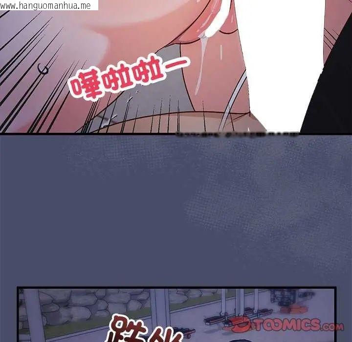 韩国漫画魔法少女退役后韩漫_魔法少女退役后-第19话在线免费阅读-韩国漫画-第92张图片