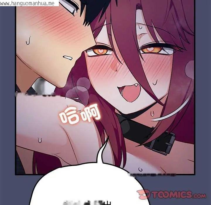 韩国漫画魔法少女退役后韩漫_魔法少女退役后-第19话在线免费阅读-韩国漫画-第164张图片