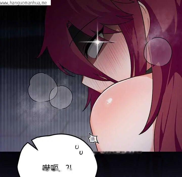 韩国漫画魔法少女退役后韩漫_魔法少女退役后-第19话在线免费阅读-韩国漫画-第101张图片