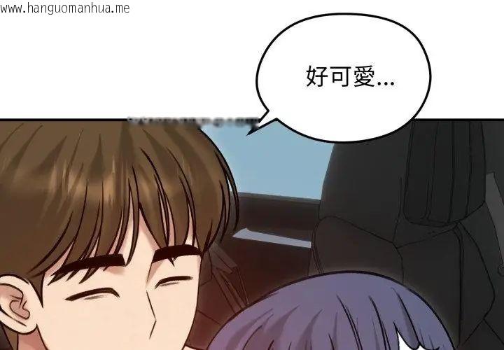 韩国漫画老婆卷款潜逃后韩漫_老婆卷款潜逃后-第61话在线免费阅读-韩国漫画-第116张图片