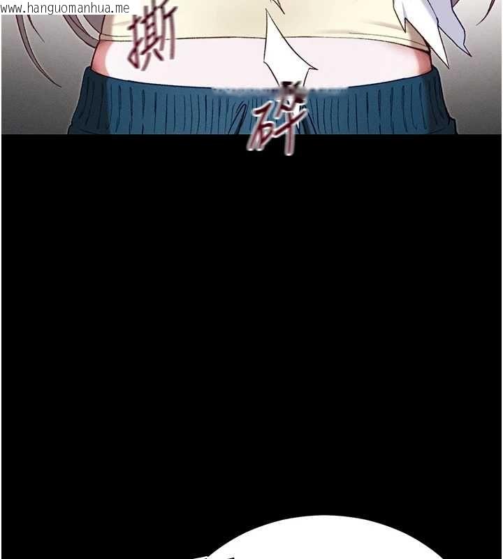 韩国漫画太妹攻略指南韩漫_太妹攻略指南-第51话-直闯虎口的妹妹在线免费阅读-韩国漫画-第128张图片