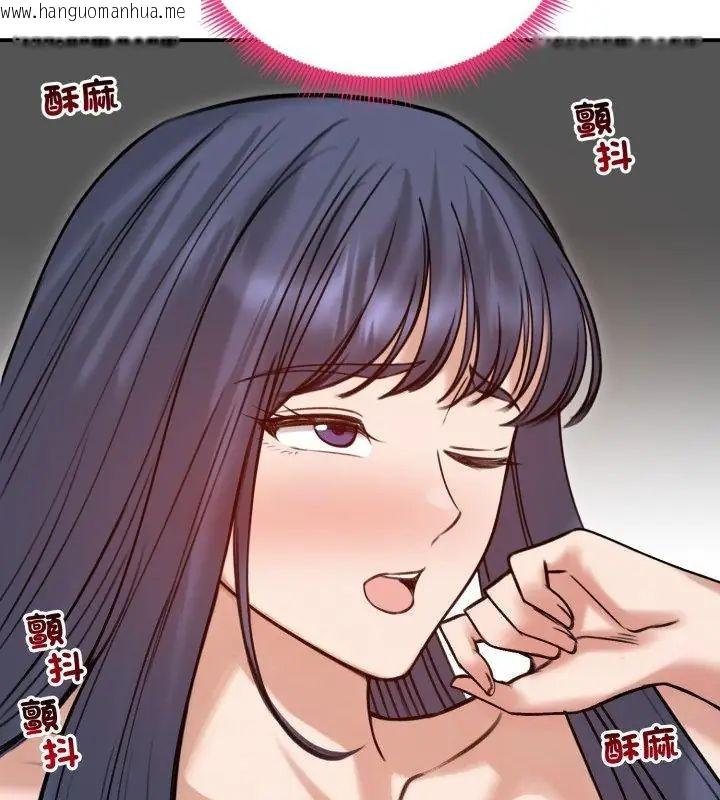 韩国漫画老婆卷款潜逃后韩漫_老婆卷款潜逃后-第61话在线免费阅读-韩国漫画-第88张图片