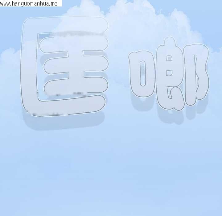 韩国漫画热情拳击馆/抢救拳击馆大作战韩漫_热情拳击馆/抢救拳击馆大作战-第75话在线免费阅读-韩国漫画-第72张图片
