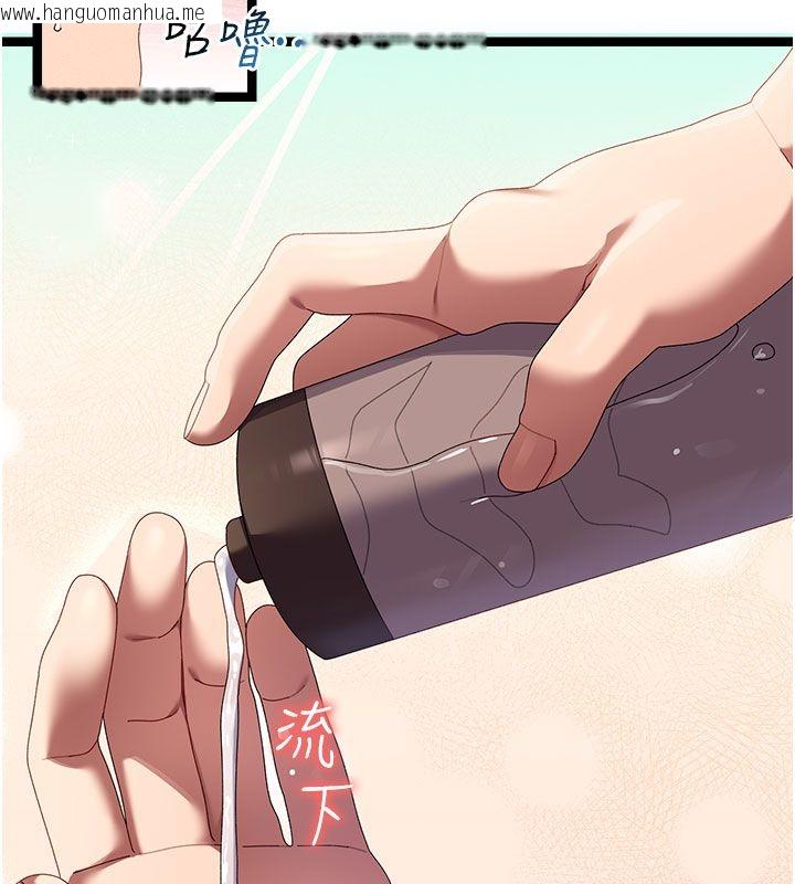 韩国漫画人妻回春馆韩漫_人妻回春馆-第1话-抚慰寂寞地方妈妈在线免费阅读-韩国漫画-第214张图片