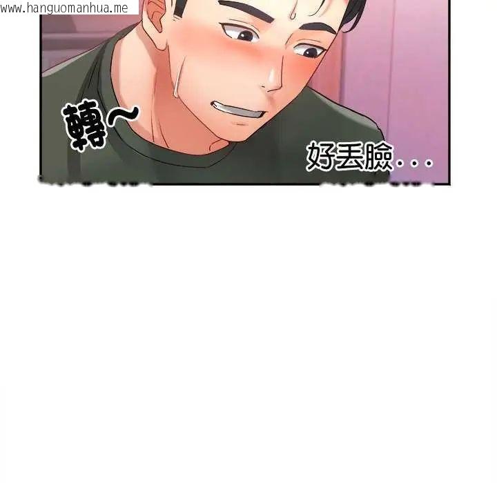 韩国漫画小吃摊的火辣老板娘韩漫_小吃摊的火辣老板娘-第6话在线免费阅读-韩国漫画-第12张图片