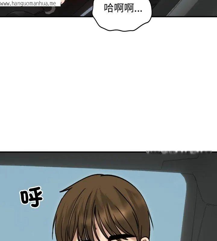 韩国漫画老婆卷款潜逃后韩漫_老婆卷款潜逃后-第61话在线免费阅读-韩国漫画-第99张图片