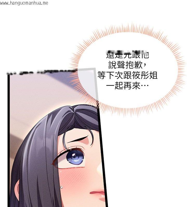 韩国漫画人妻回春馆韩漫_人妻回春馆-第1话-抚慰寂寞地方妈妈在线免费阅读-韩国漫画-第147张图片