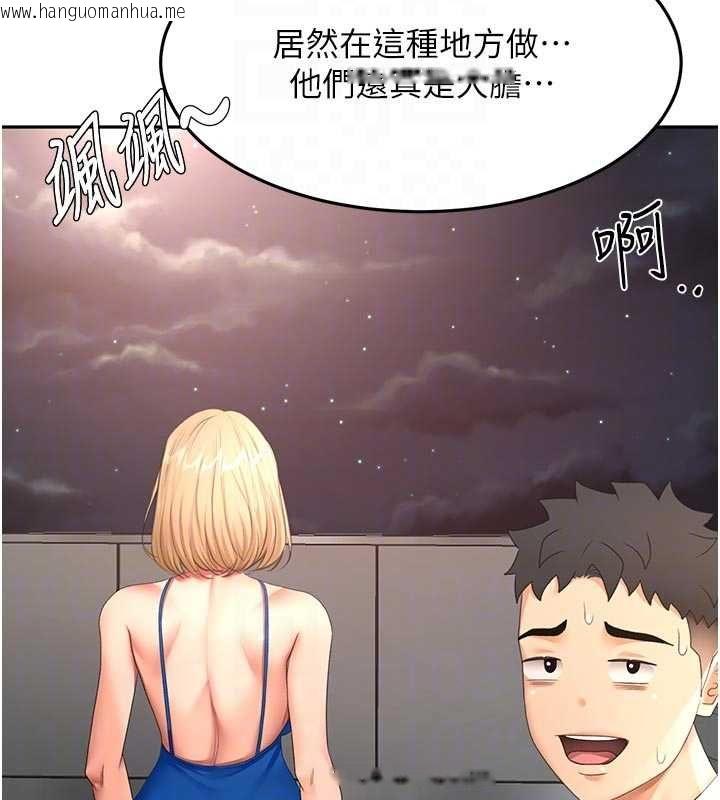 韩国漫画顶加套房的春天韩漫_顶加套房的春天-第70话-模特儿圈的内幕在线免费阅读-韩国漫画-第91张图片