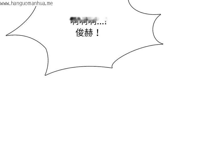韩国漫画难解的三角关系韩漫_难解的三角关系-第21话在线免费阅读-韩国漫画-第149张图片