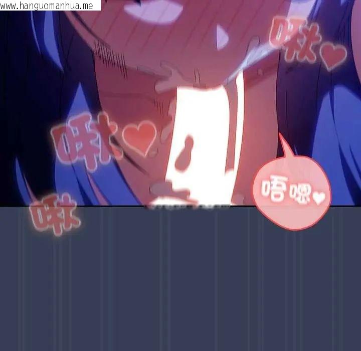 韩国漫画与众不同的兄妹/我家的掌上明珠韩漫_与众不同的兄妹/我家的掌上明珠-第49话在线免费阅读-韩国漫画-第115张图片