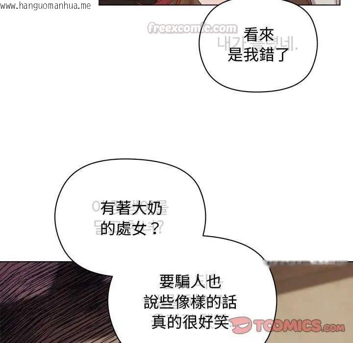 韩国漫画小姐由我来守护韩漫_小姐由我来守护-第23话在线免费阅读-韩国漫画-第15张图片