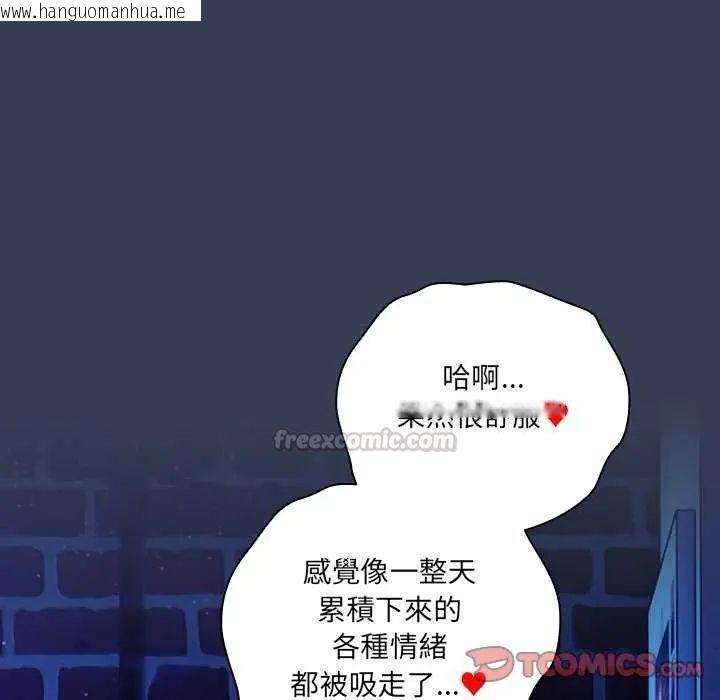 韩国漫画与众不同的兄妹/我家的掌上明珠韩漫_与众不同的兄妹/我家的掌上明珠-第49话在线免费阅读-韩国漫画-第30张图片