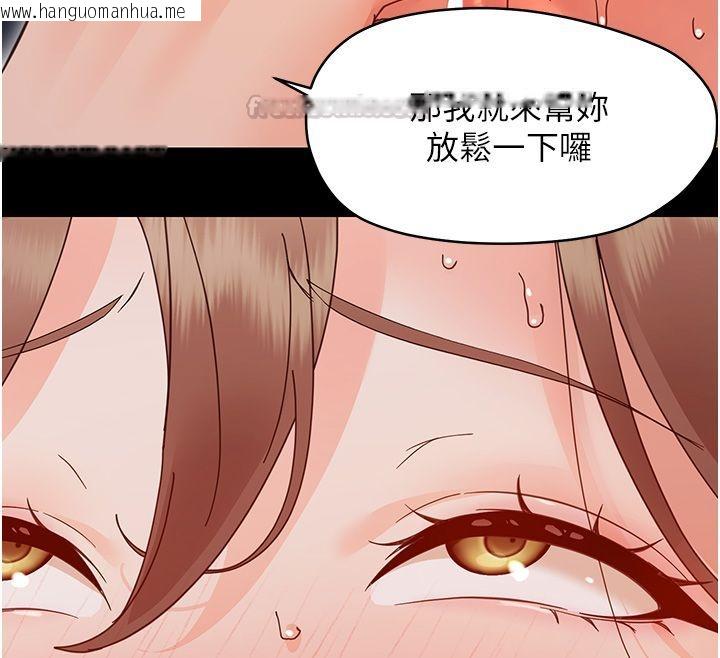 韩国漫画幼惑韩漫_幼惑-第31话-被彻底玩坏的人妻菊花在线免费阅读-韩国漫画-第30张图片