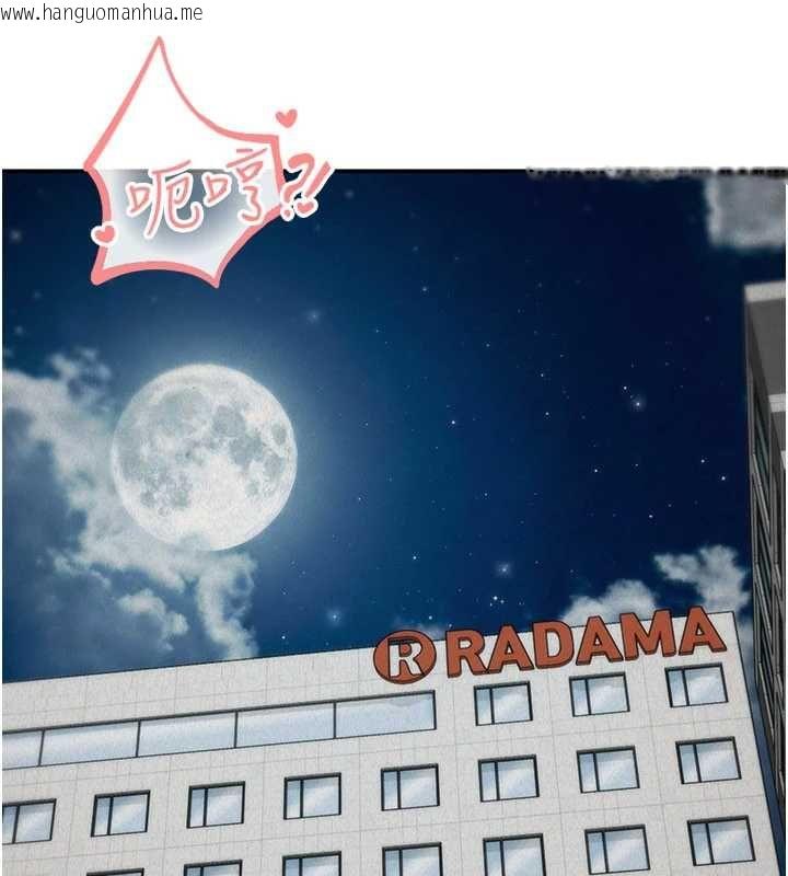 韩国漫画华尔街夜色韩漫_华尔街夜色-第25话-帮媛欣破处在线免费阅读-韩国漫画-第124张图片