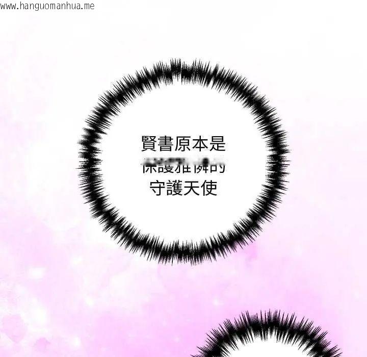 韩国漫画难言之秘/说不出口的秘密韩漫_难言之秘/说不出口的秘密-第49话在线免费阅读-韩国漫画-第141张图片