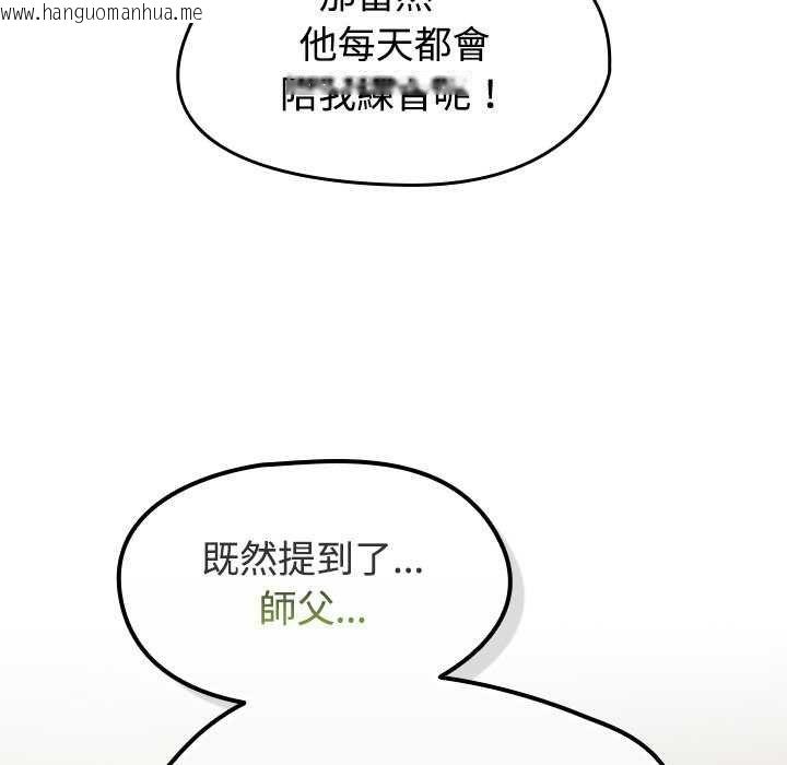 韩国漫画热情拳击馆/抢救拳击馆大作战韩漫_热情拳击馆/抢救拳击馆大作战-第75话在线免费阅读-韩国漫画-第42张图片