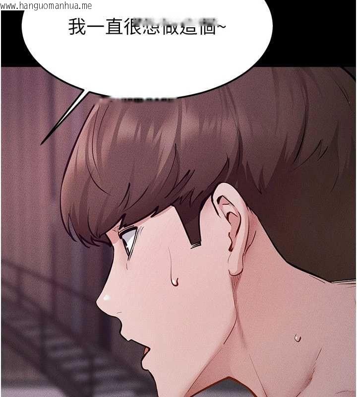 韩国漫画继母与继姐韩漫_继母与继姐-第122话-我愿意帮你生小孩在线免费阅读-韩国漫画-第146张图片
