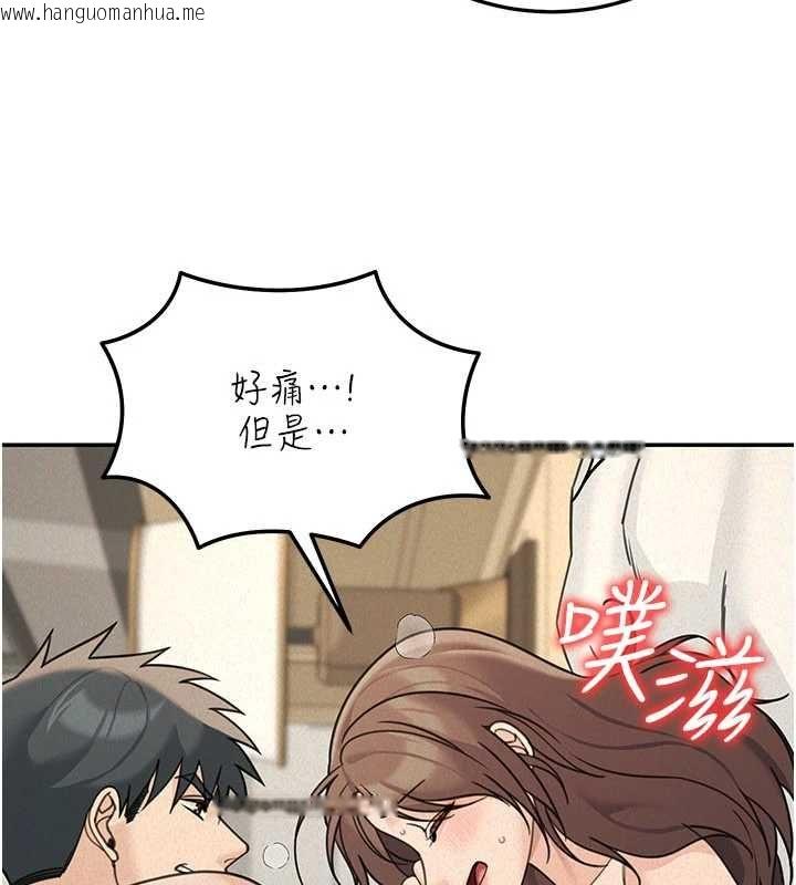 韩国漫画华尔街夜色韩漫_华尔街夜色-第25话-帮媛欣破处在线免费阅读-韩国漫画-第99张图片