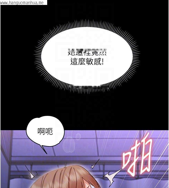 韩国漫画幼惑韩漫_幼惑-第31话-被彻底玩坏的人妻菊花在线免费阅读-韩国漫画-第77张图片